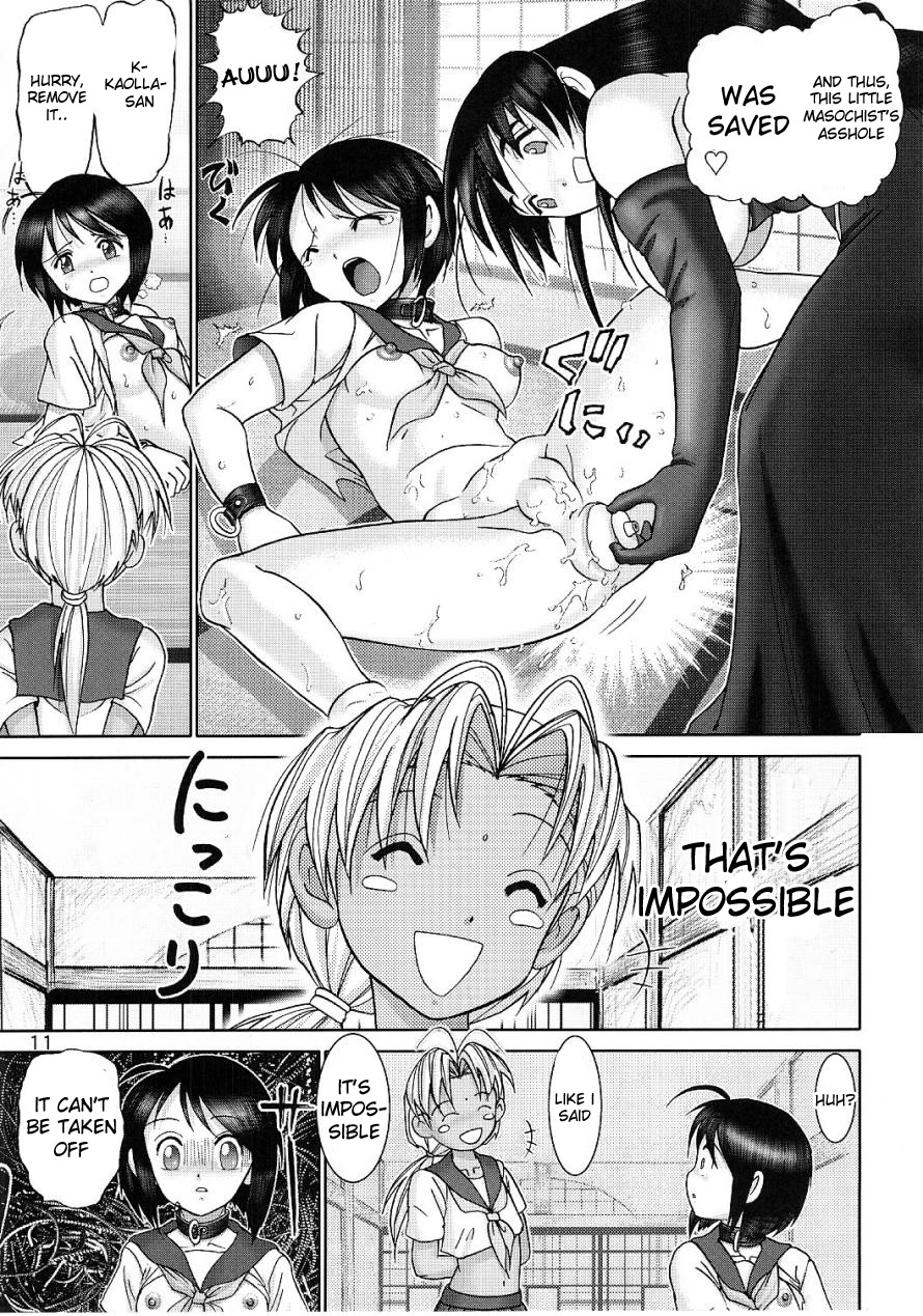 Mazo Shino Ni page 9 full