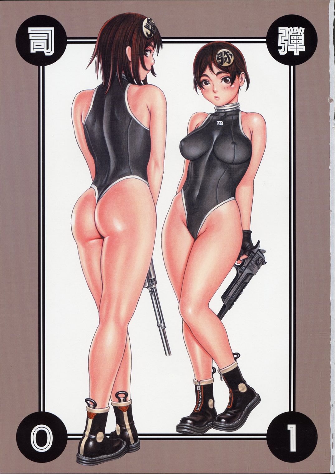 Tsukasa Bullet 2001 page 3 full