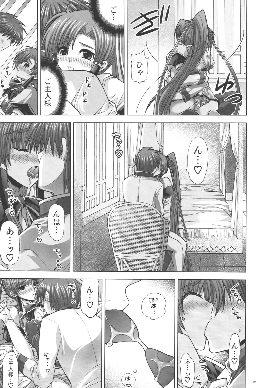 Inconstant page 6 full
