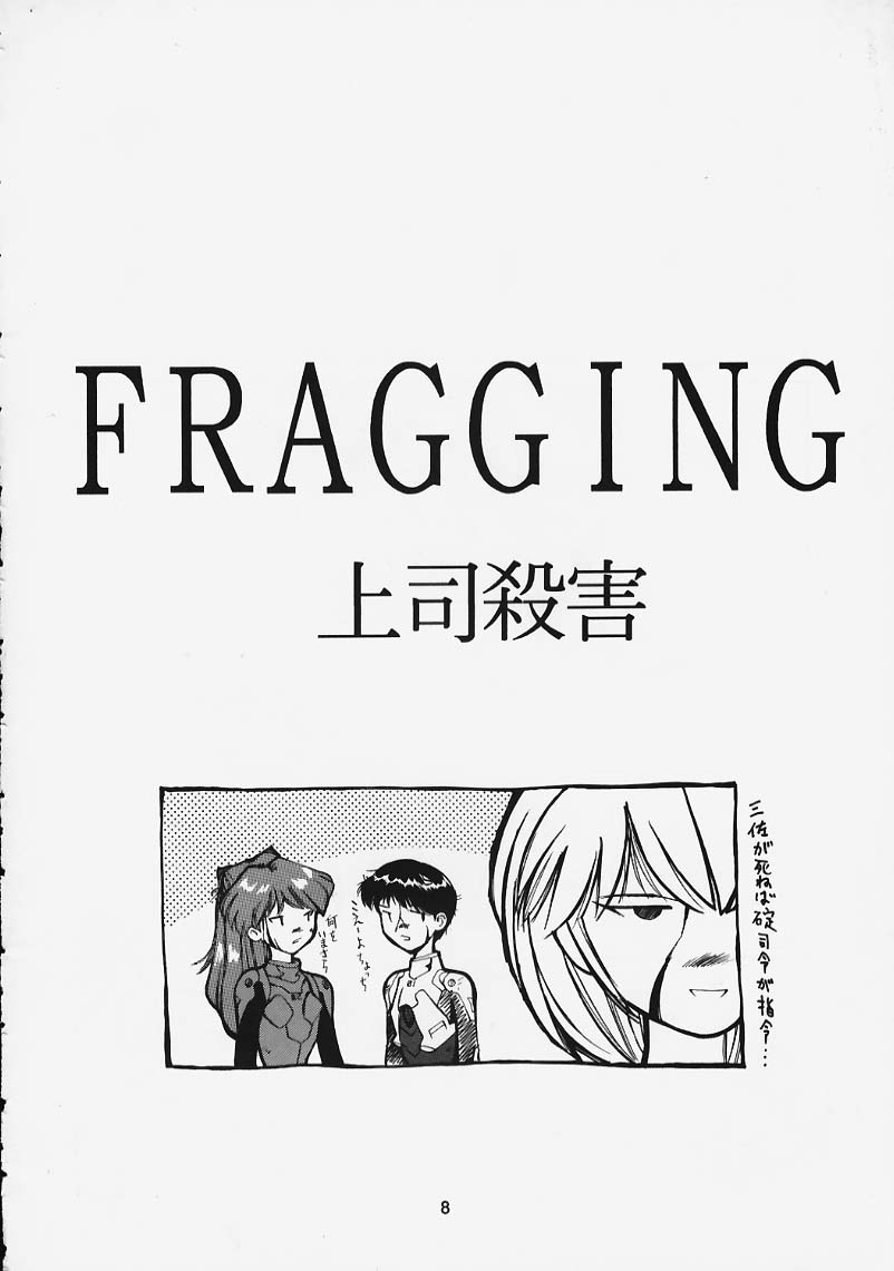 Soryu Shuugeki page 7 full