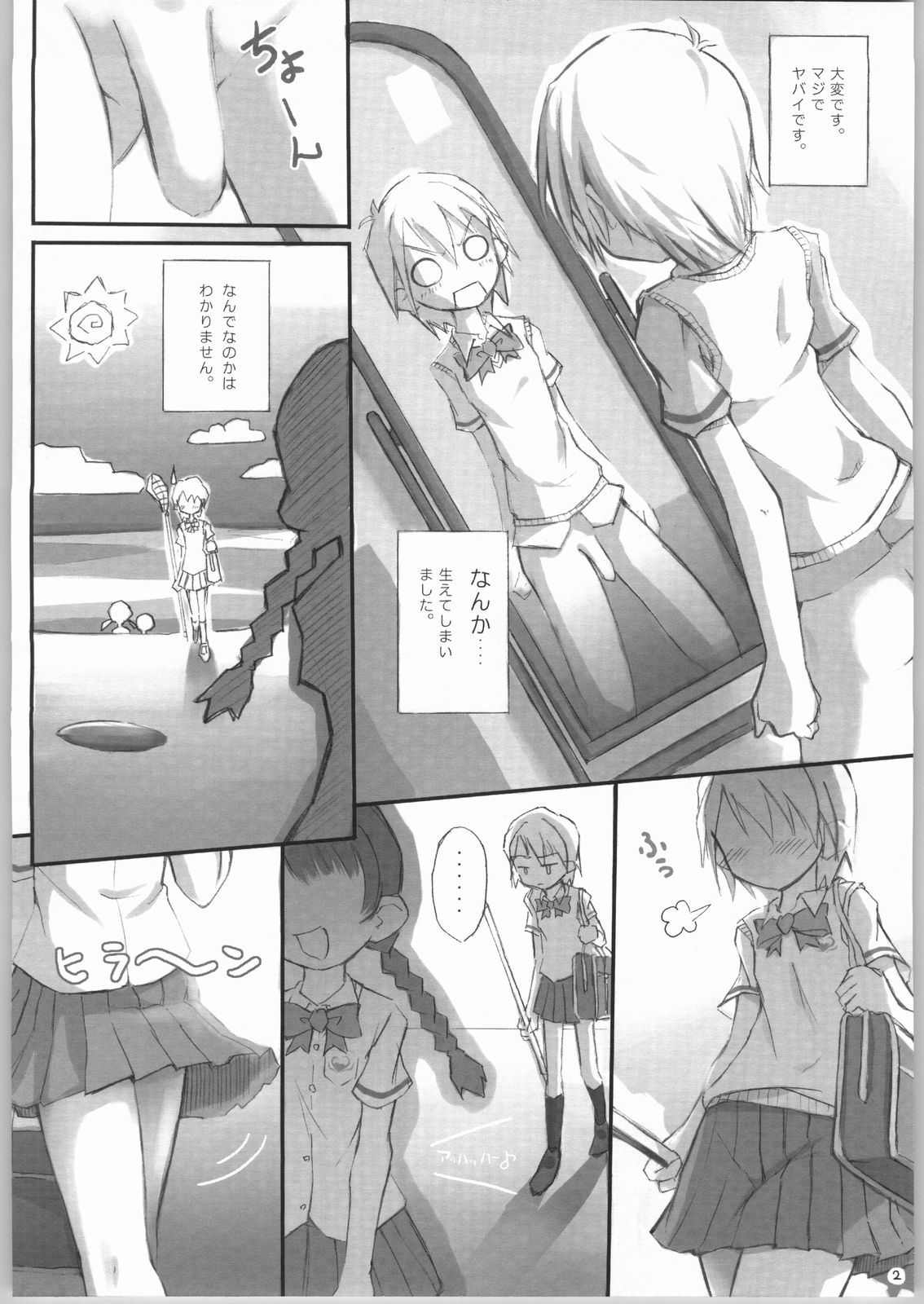 Heterantera page 3 full