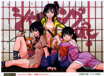 The Overlook Shining Musume Character Pack Version 2 cover