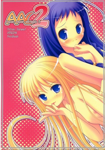 AAC2 abyss abyss cartoon 2 cover