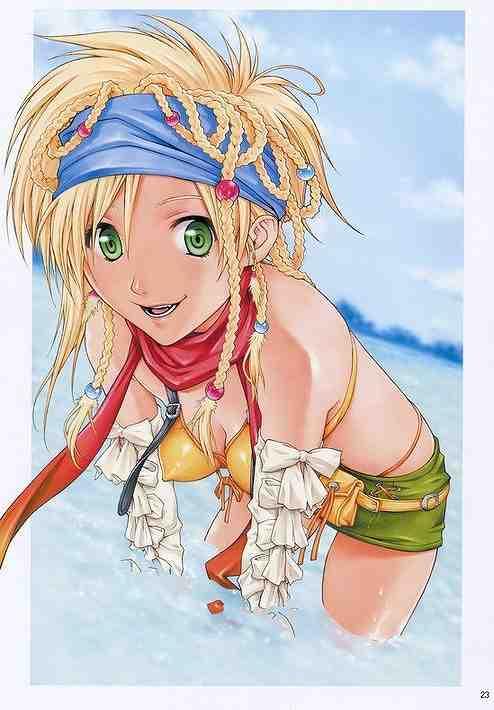 Final fantasy page 2 full