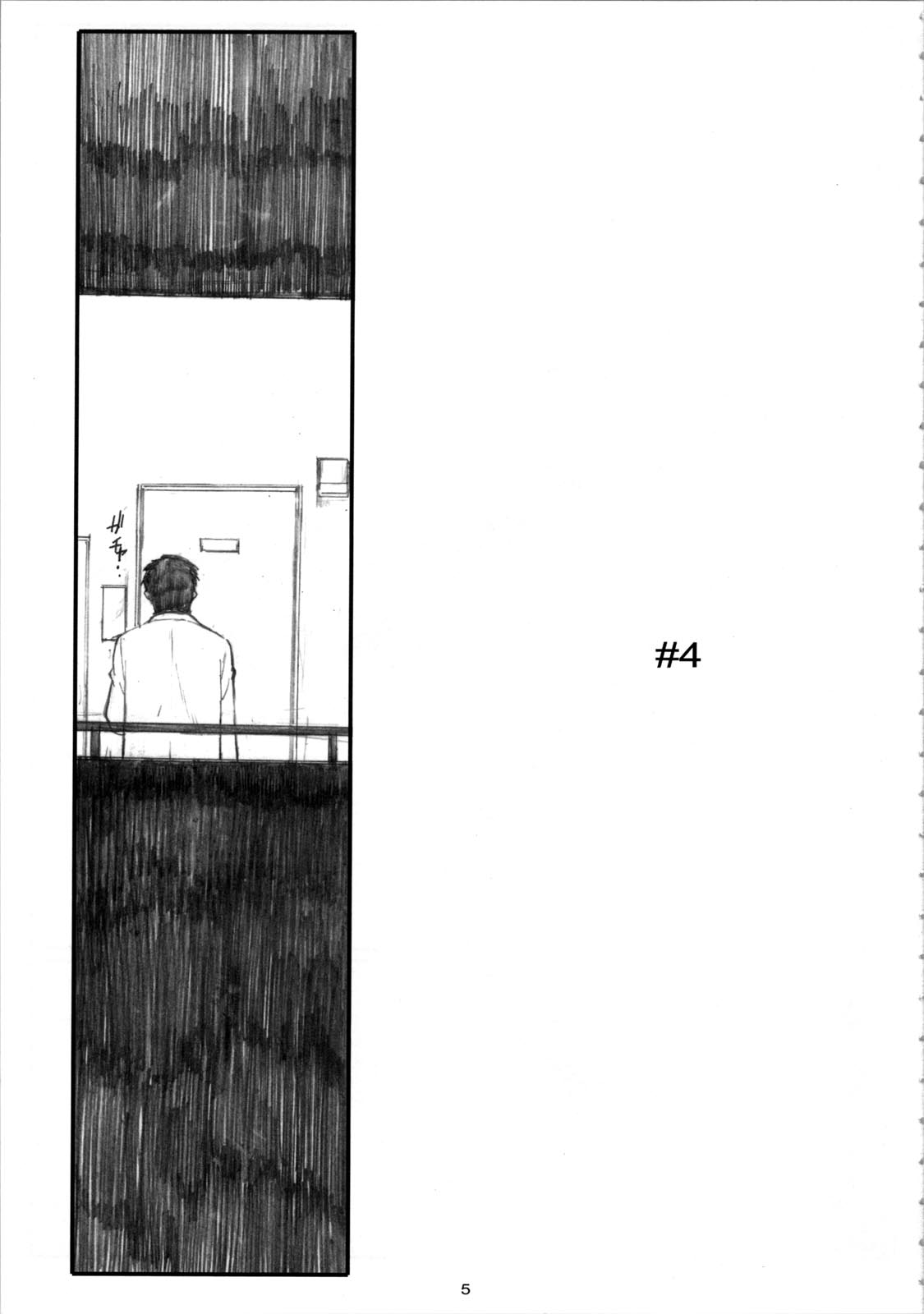 Oono Shiki #4 page 5 full