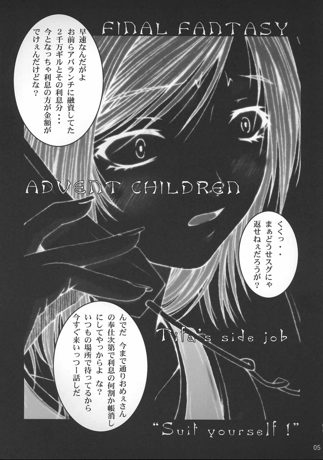 FF NABURI 3 page 4 full