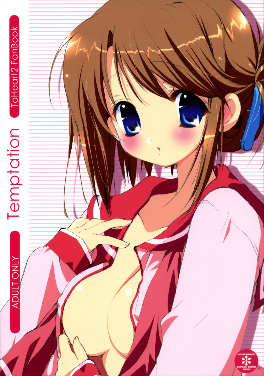 Temptation page 1 full
