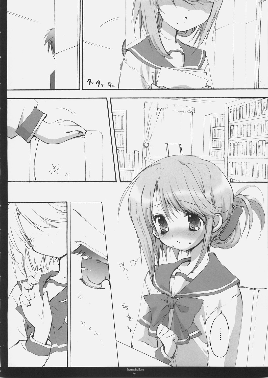 Temptation page 5 full