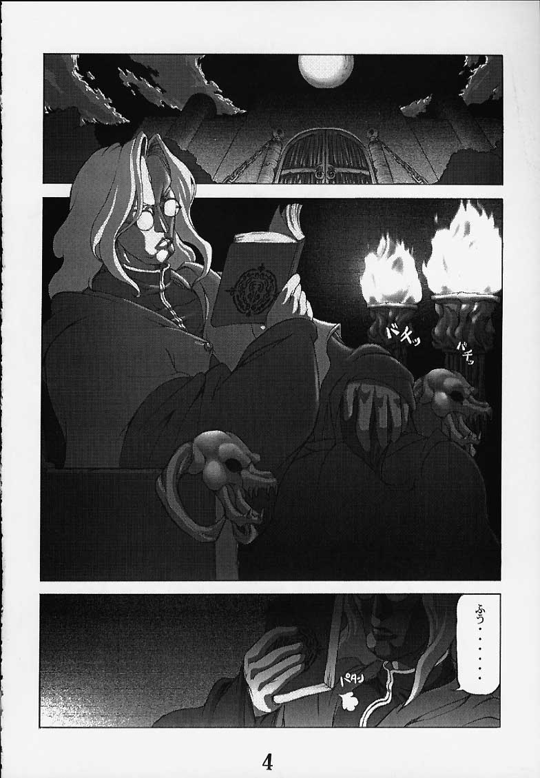 PS 4 Ikan page 3 full