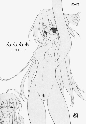 aaaa cover