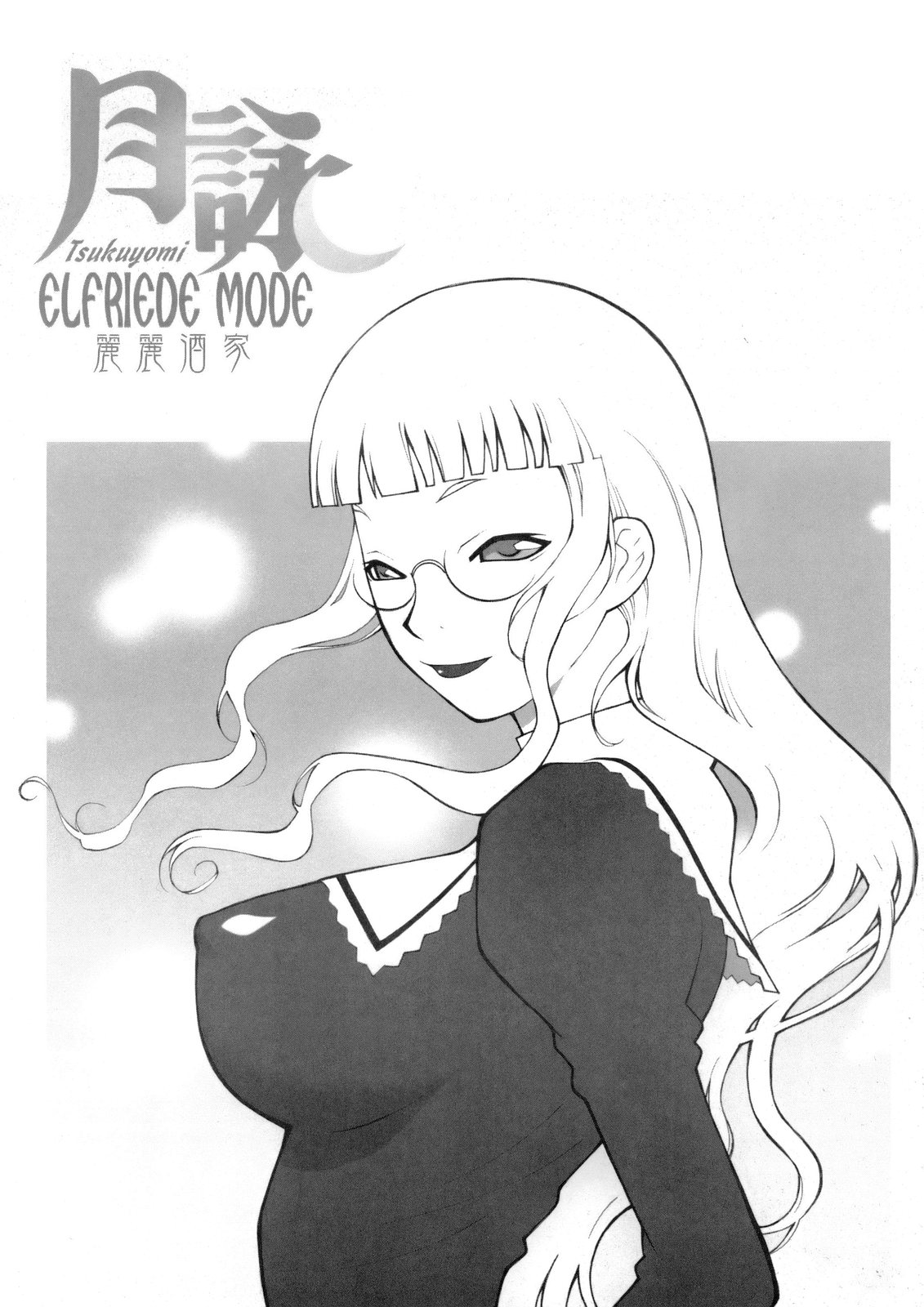 Tsukuyomi Elfriede mode page 2 full