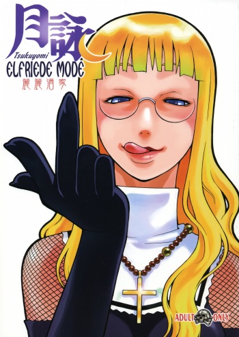 Tsukuyomi Elfriede mode cover