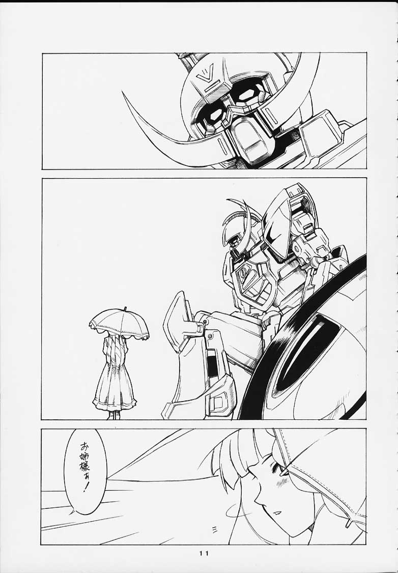 Under Blue 2000a page 10 full