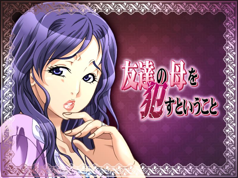 Tomodachi no Haha o Okasu to Iu Koto page 3 full