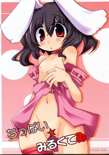 Chippai Milk Tewi cover