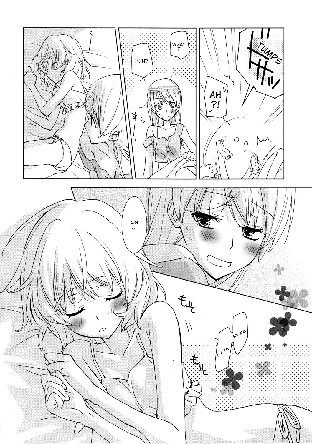 Pantsu to Zubon no Kyoukaisen page 5 full