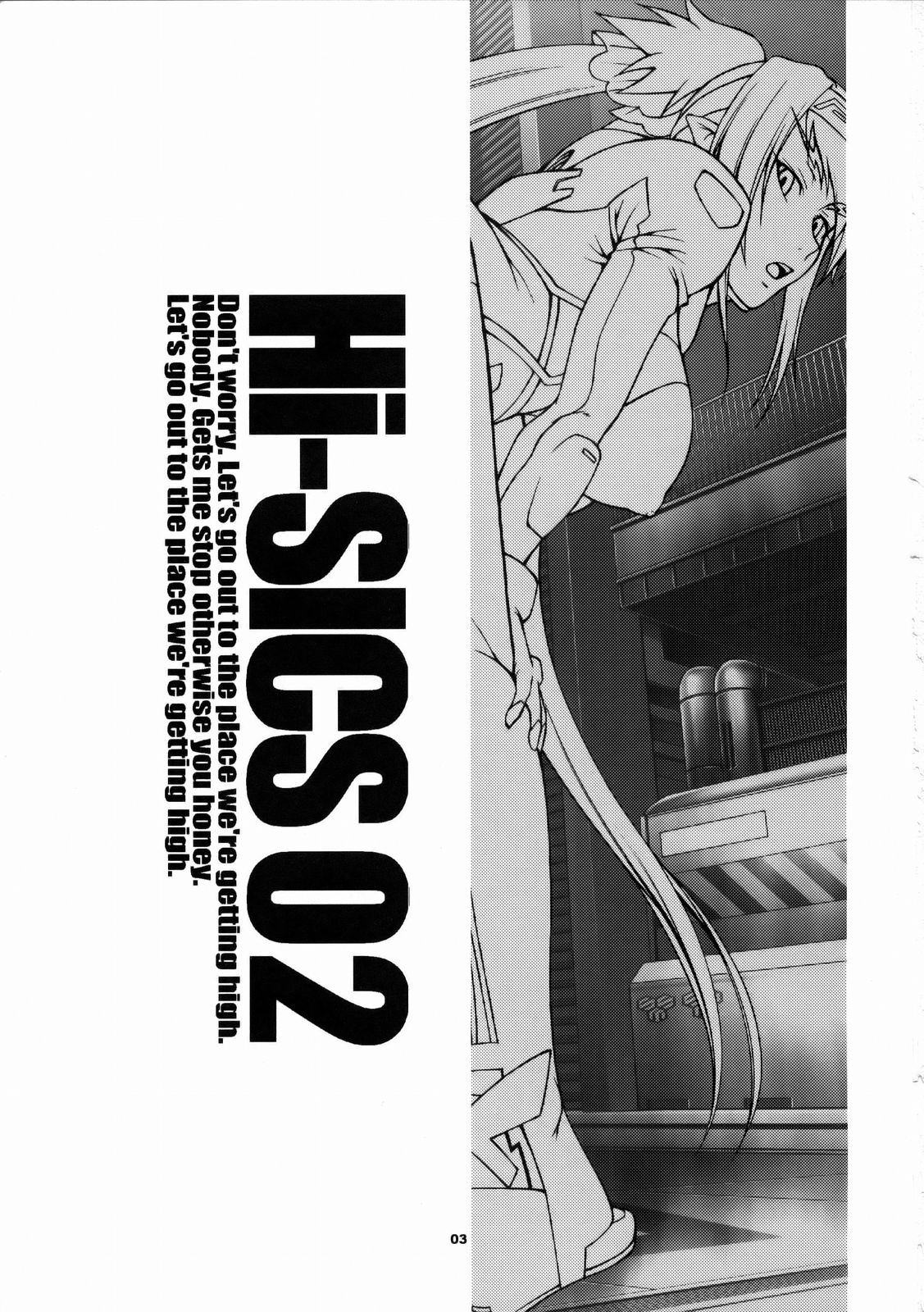 Hi-SICS02 page 2 full