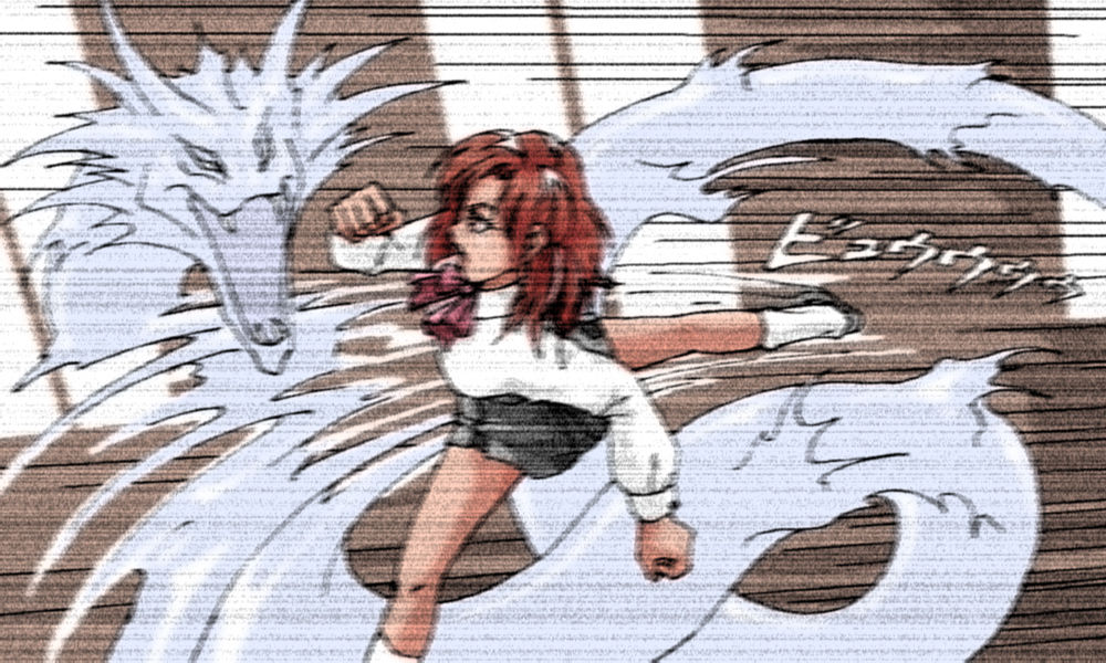 Akane no Heya - Reloaded page 9 full