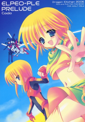 ELPEO-PLE PRELUDE Coda cover