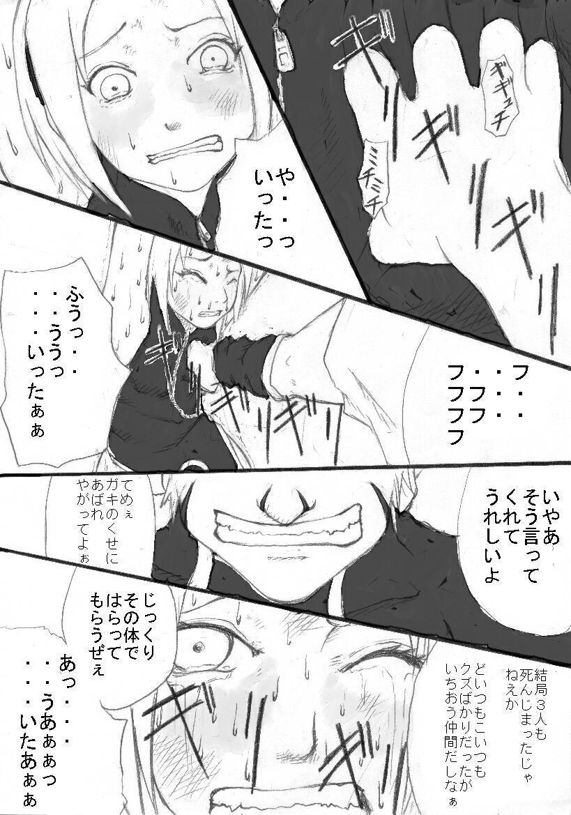 Anal Matsuri Vol 2, Haruno Sakura Bakugeki Kougyaku Ninpouchou. page 4 full