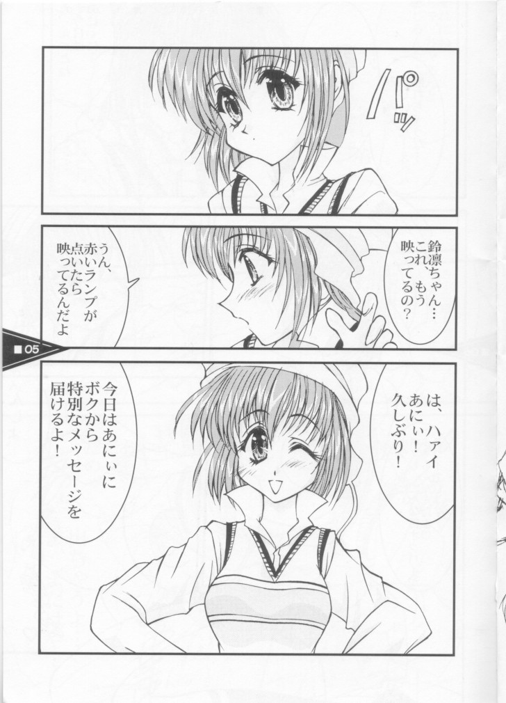 Wild Generation page 5 full