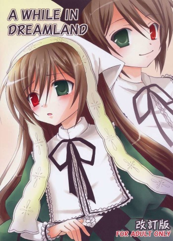 A WHILE IN DREAMLAND Kaiteiban cover