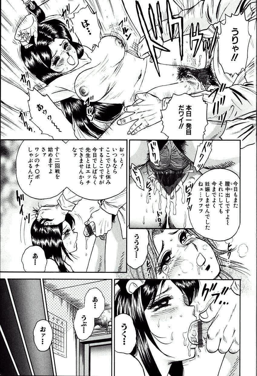 Jo Kyooshi Kankin page 6 full