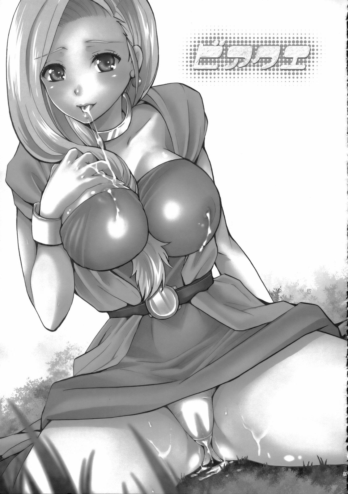 Bia-Que page 4 full