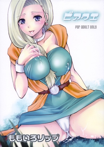 Bia-Que cover
