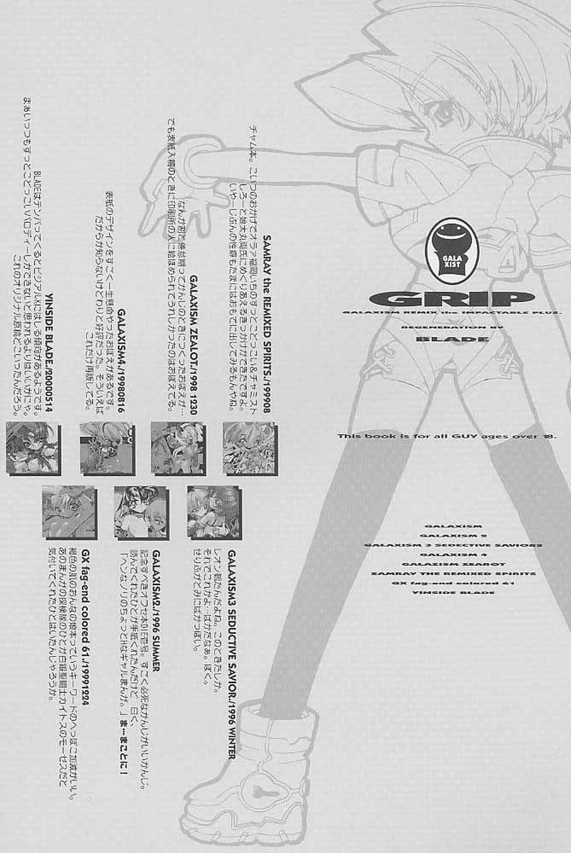 Grip page 2 full