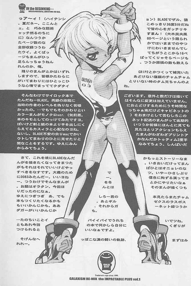 Grip page 3 full