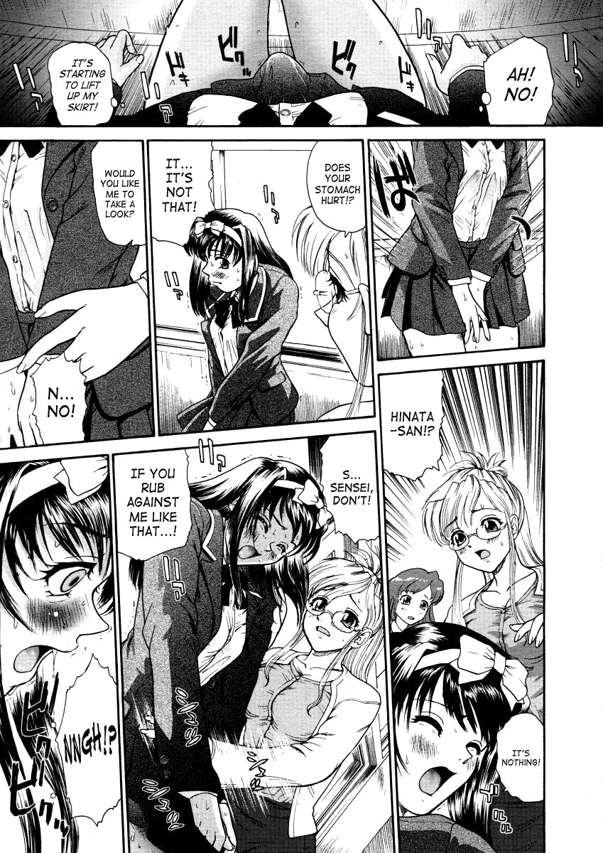 Troubled School Life page 7 full