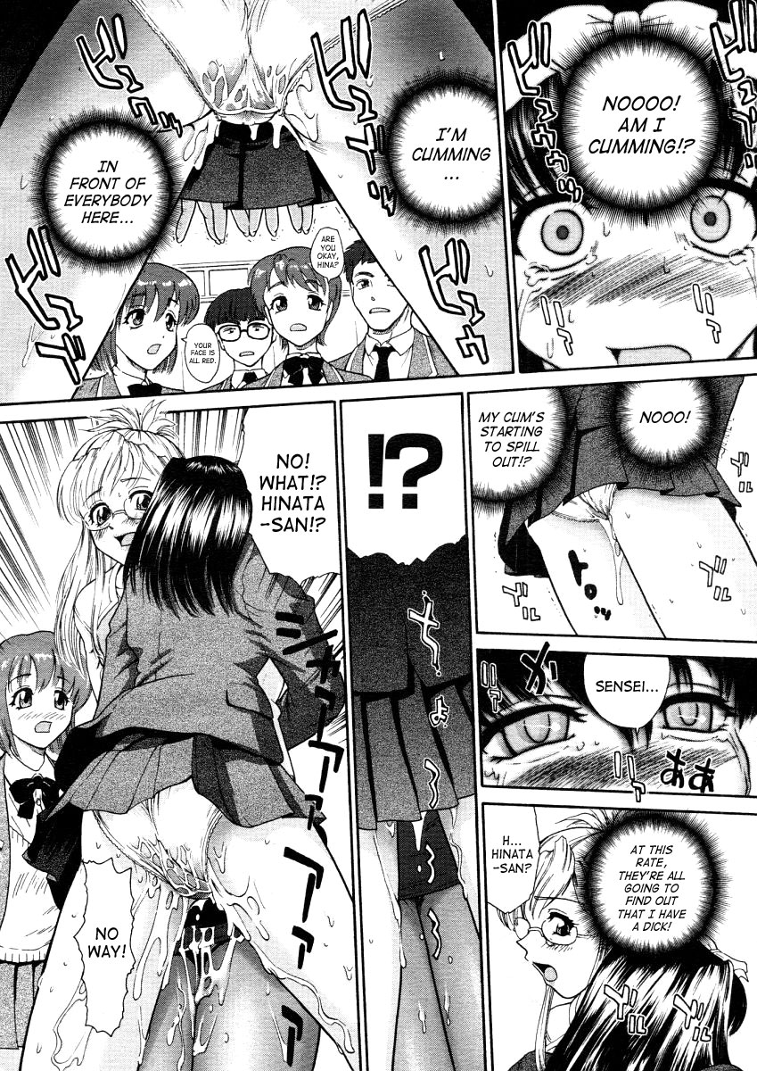 Troubled School Life page 8 full