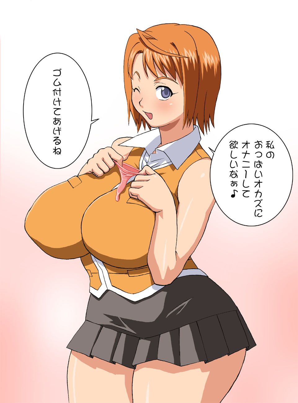 Chichi-Otome page 2 full