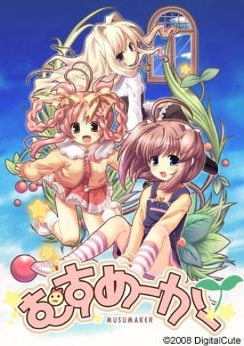 MUSUMAKER cover