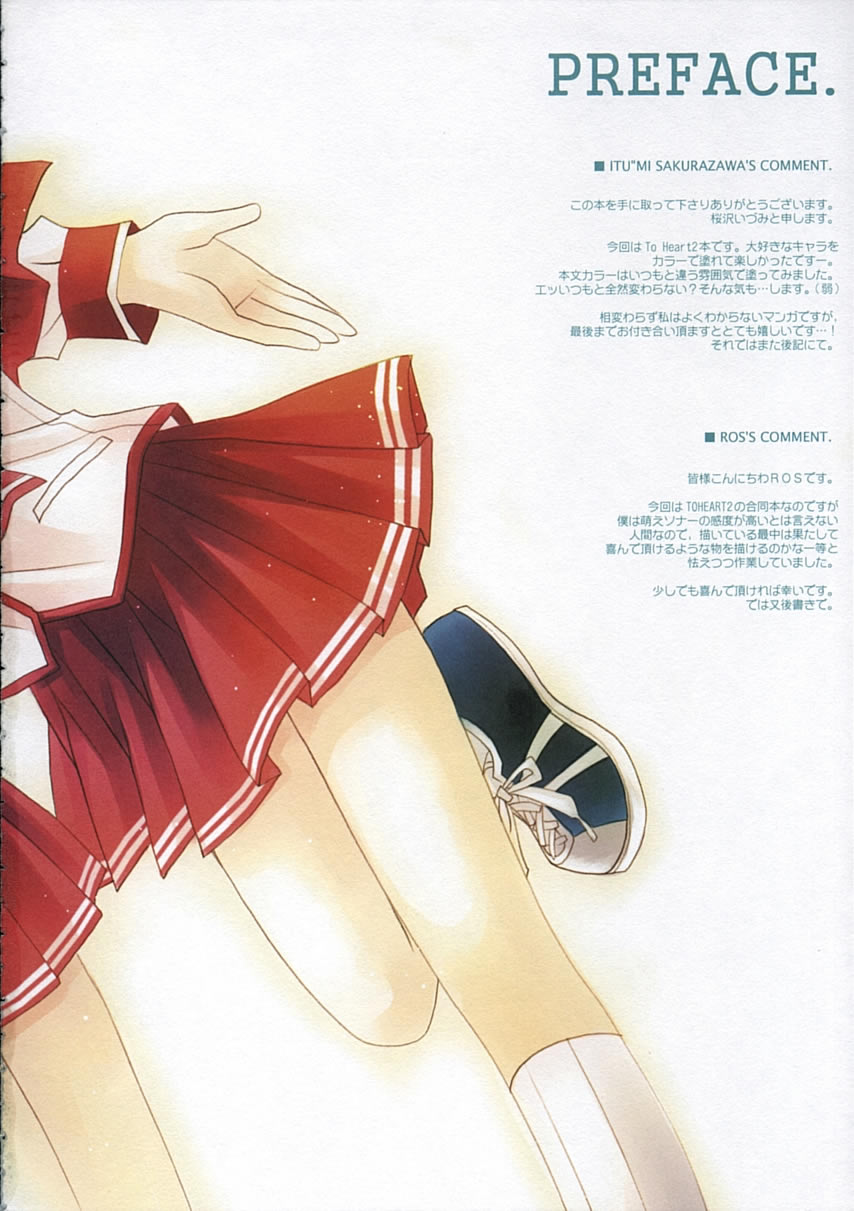 - Fandamental page 3 full