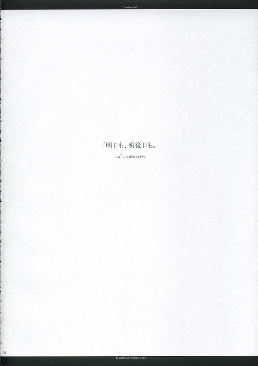 - Fandamental page 7 full