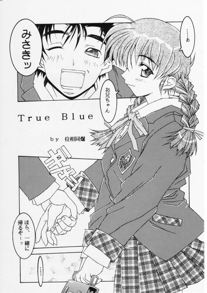 True Blue page 4 full