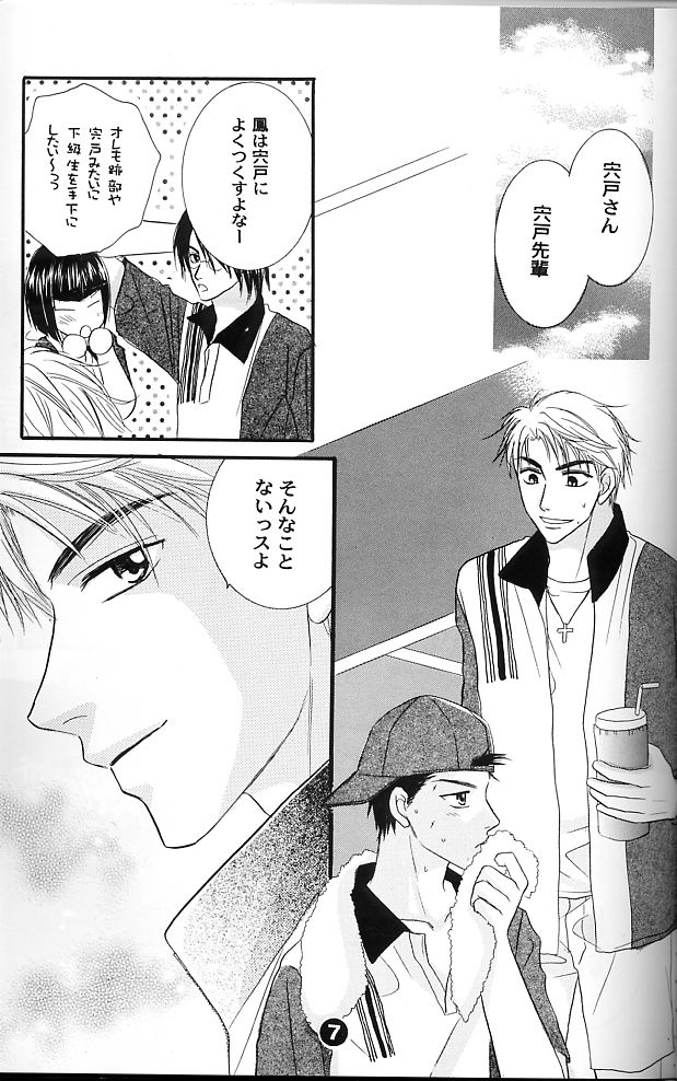 ice drops page 7 full