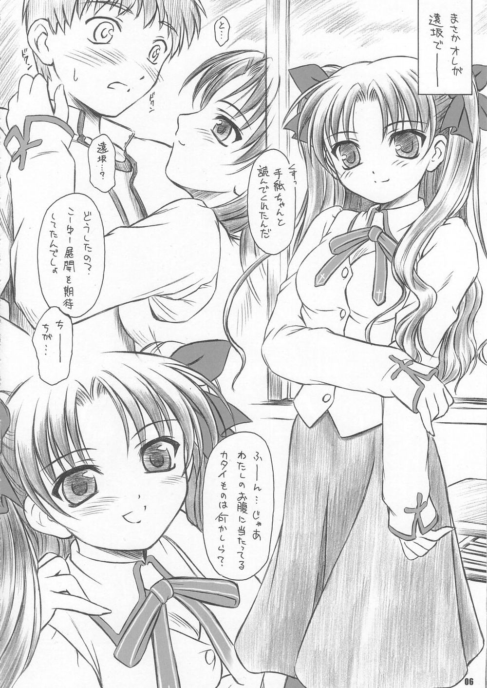 CATTLEYA 3 page 5 full