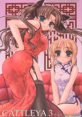 CATTLEYA 3 cover