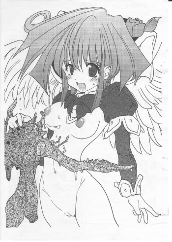 Copy Bon 2 cover