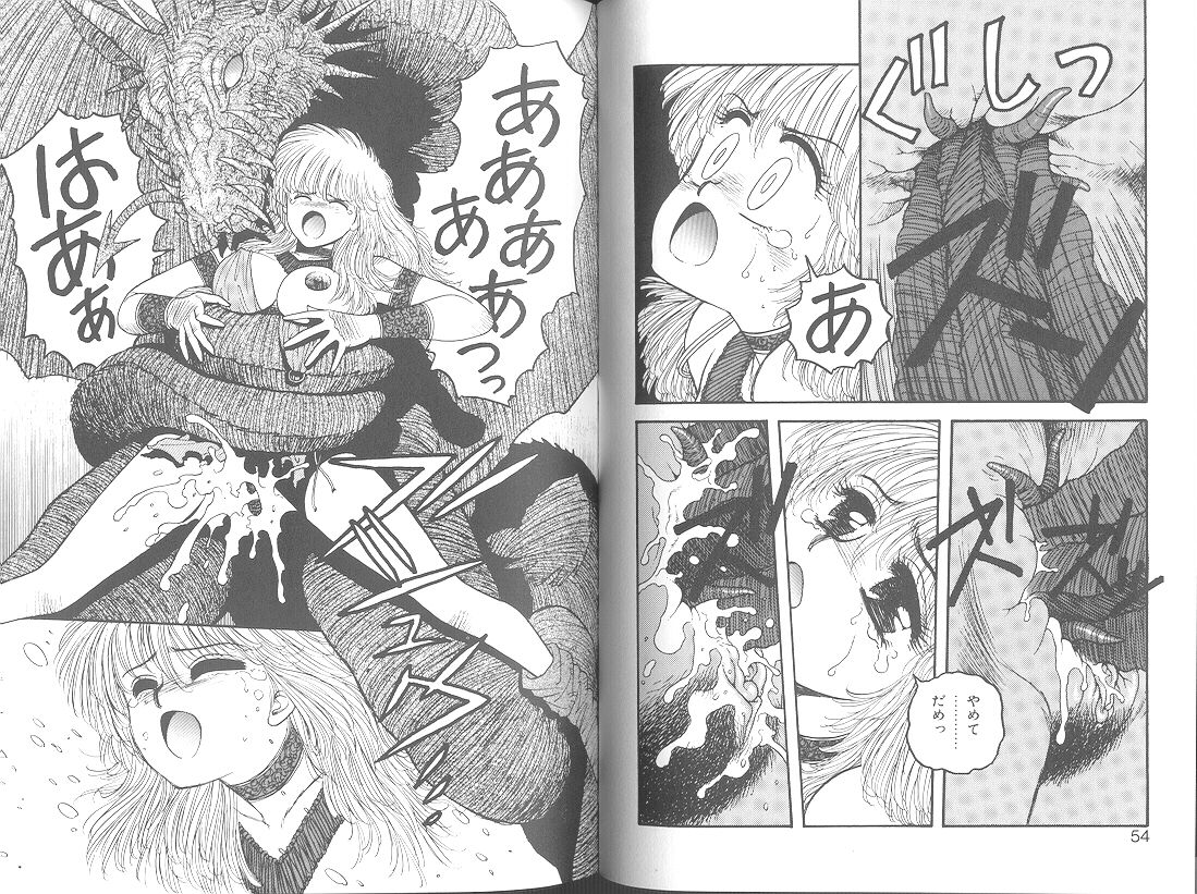 Raid 11 page 3 full
