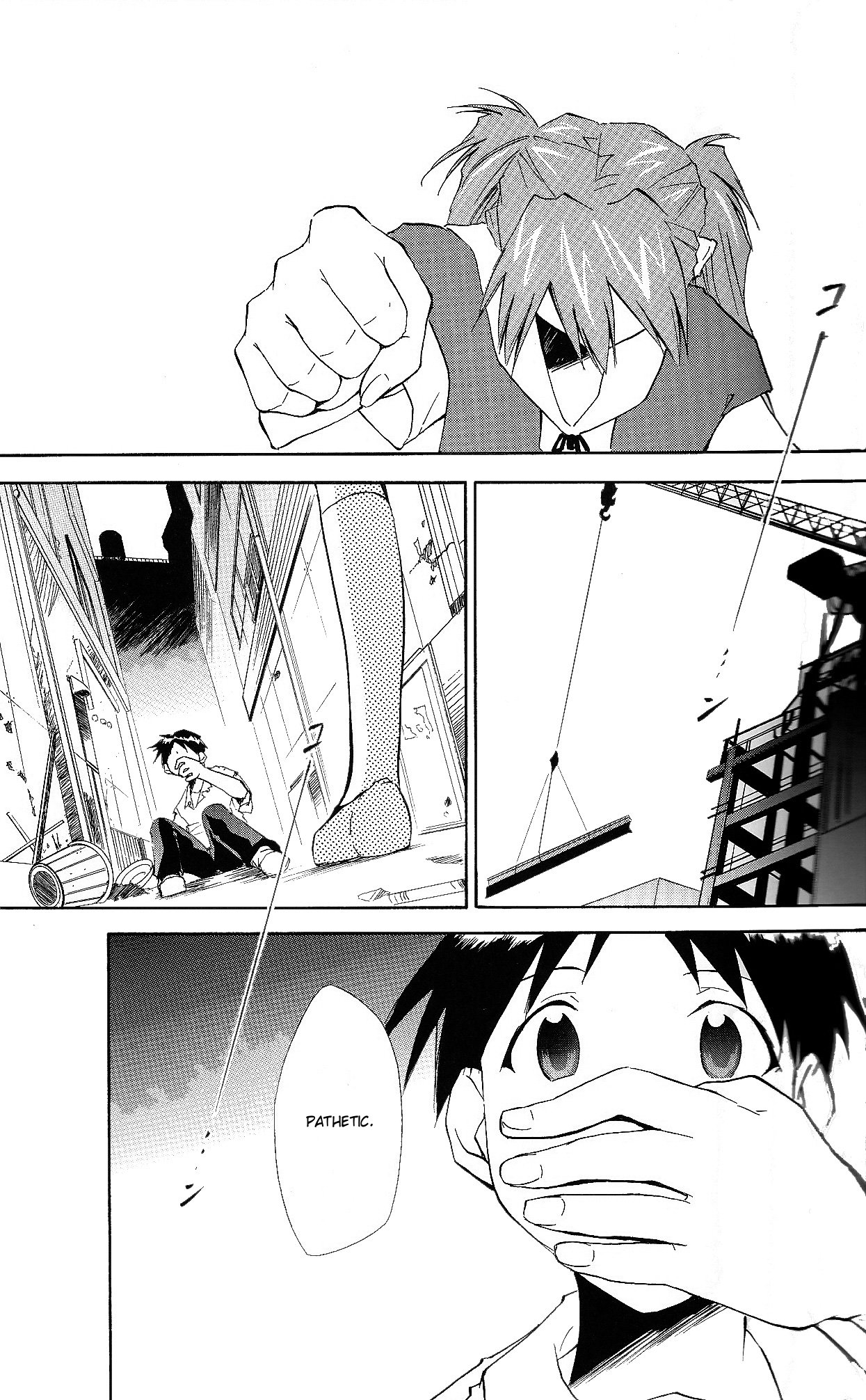 RE-TAKE ~After~ page 4 full