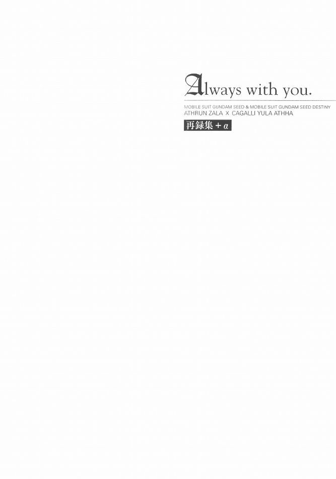 Always with you page 2 full