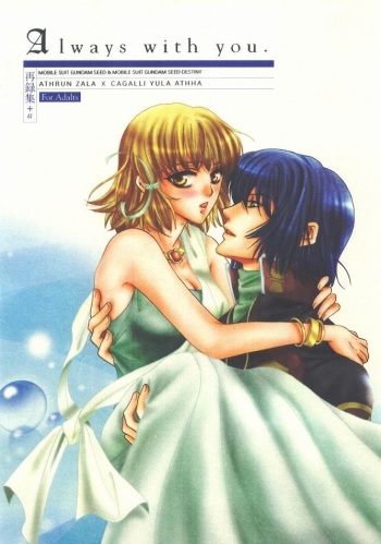 Always with you cover