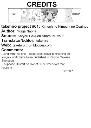 Kimochi to Kimochi no Osaihou cover