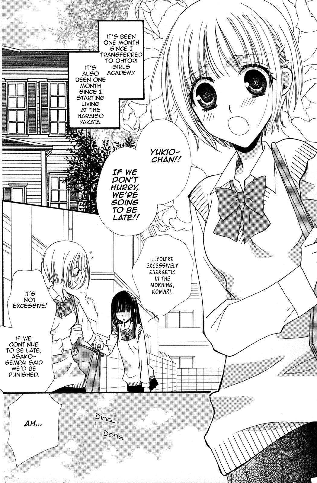 Gokujou Drops 2 page 7 full