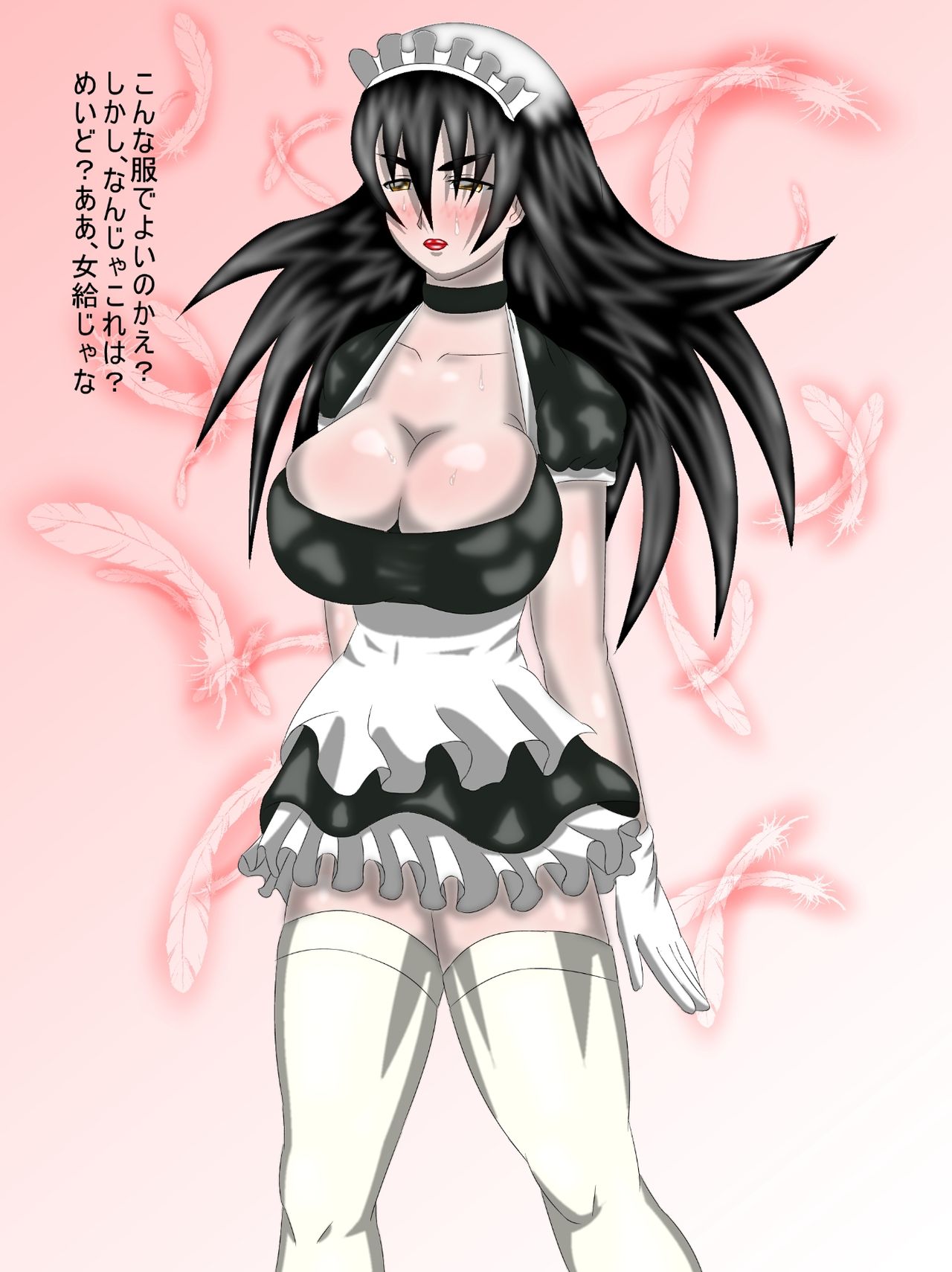 Unbalance Yon page 6 full