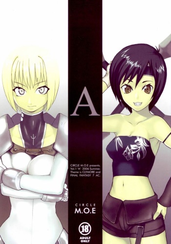 A cover